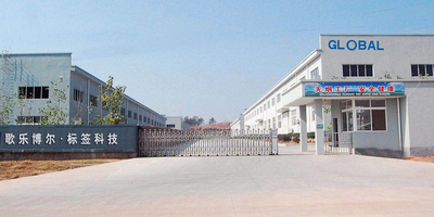चीन Hefei Gelobor Adhesive Products Co., Ltd.