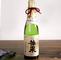 स्वनिर्धारित जापानी खातिर सामग्री लेबल शराब की बोतल स्टीकर मुद्रण डिजाइन