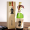 स्वनिर्धारित जापानी खातिर सामग्री लेबल शराब की बोतल स्टीकर मुद्रण डिजाइन